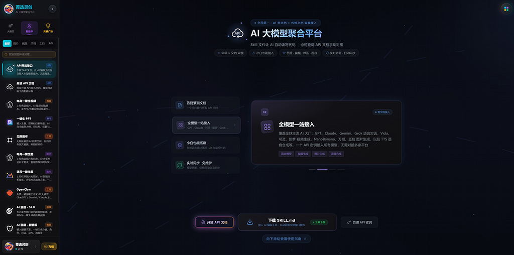 菁选灵创行业创作方案展示